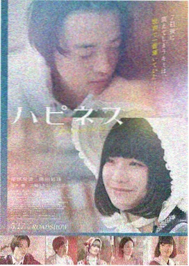 潜行特工 电影 2024