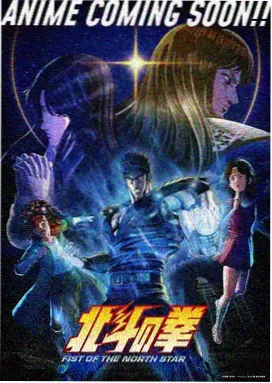 轻蓝航线 电影 2025